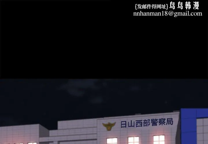 恶女 - 第26章 - page 1