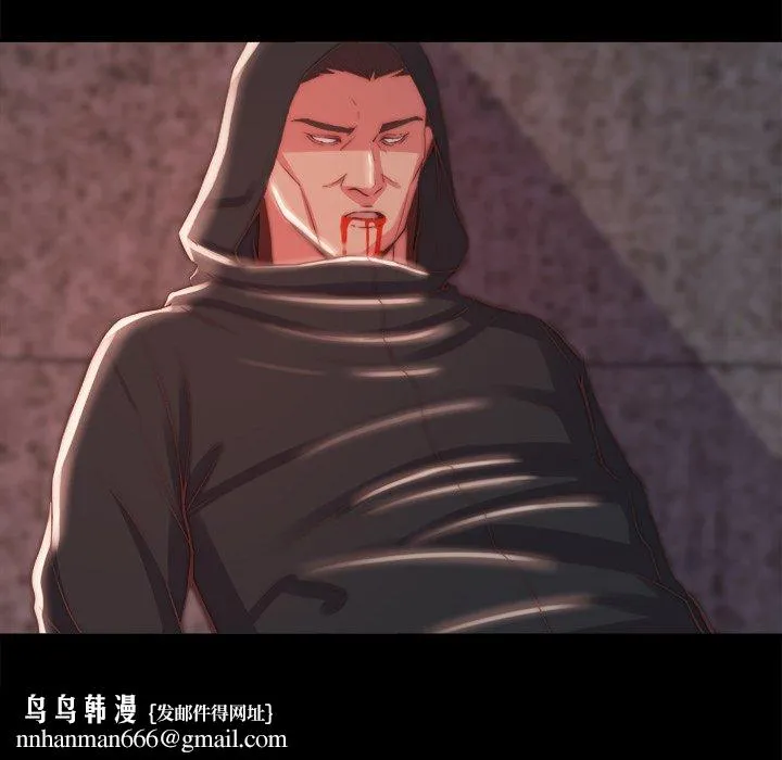 恶女 - 第26章 - page 55