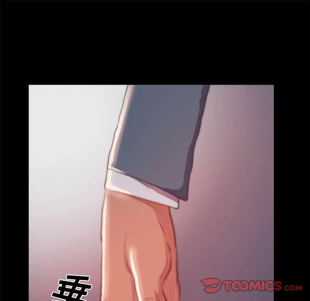 恶女 - 第19章 - page 9