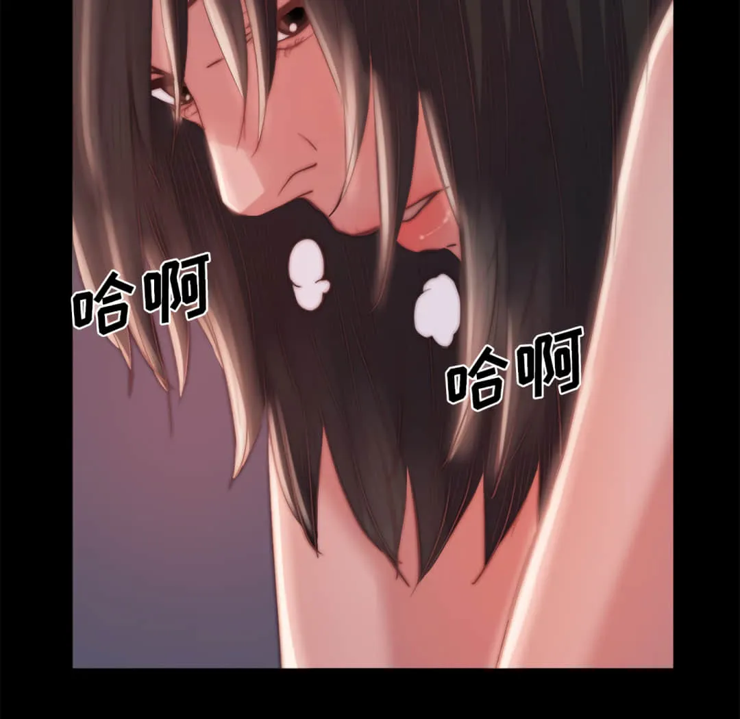 恶女 - 第19章 - page 13