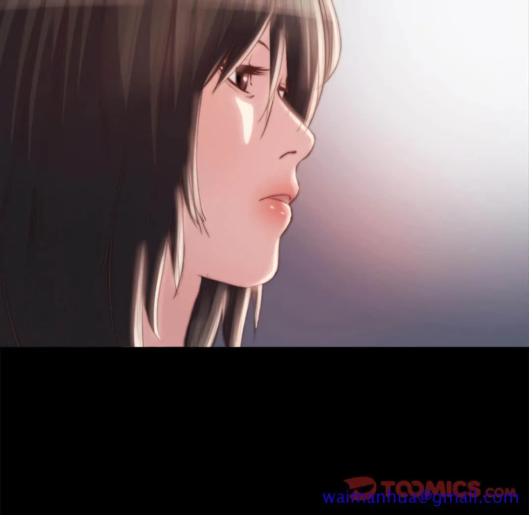 恶女 - 第19章 - page 21