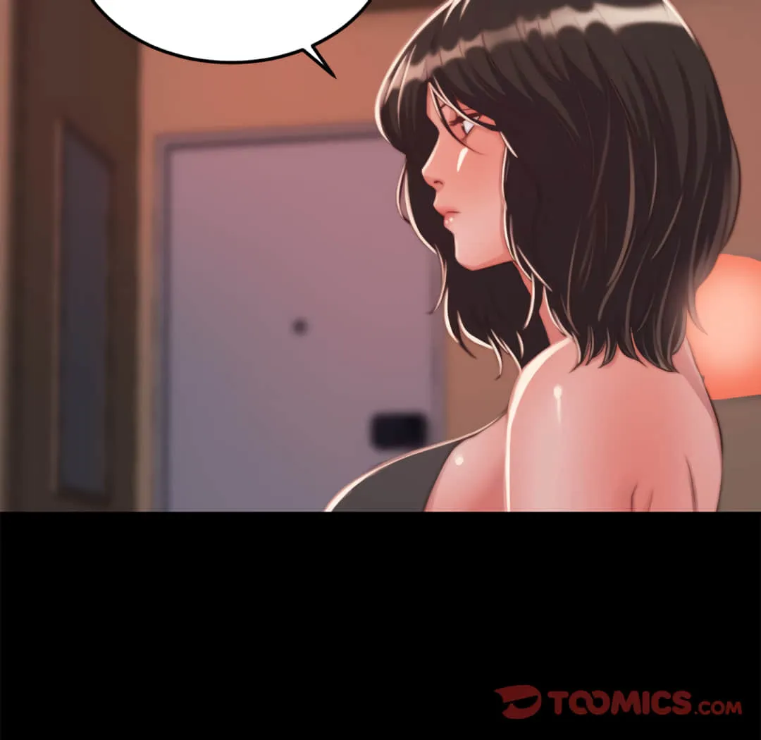 恶女 - 第19章 - page 45