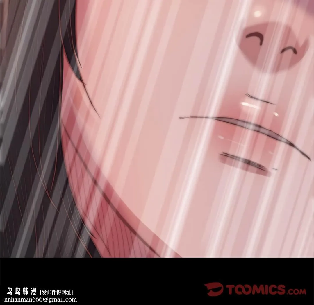 恶女 - 第19章 - page 63