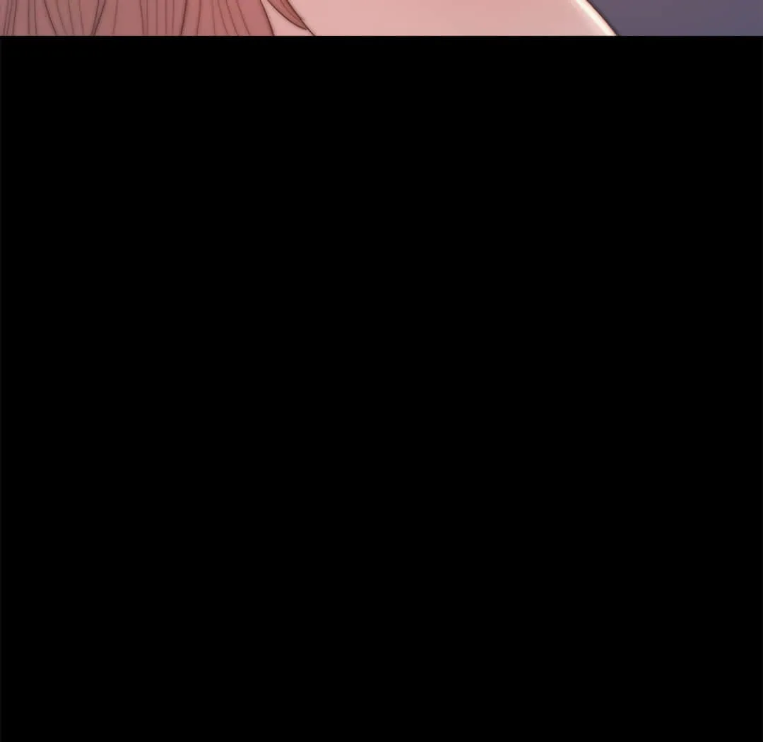 恶女 - 第19章 - page 90