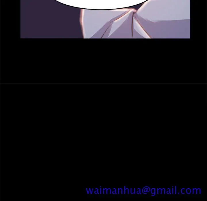 恶女 - 第3章 - page 11