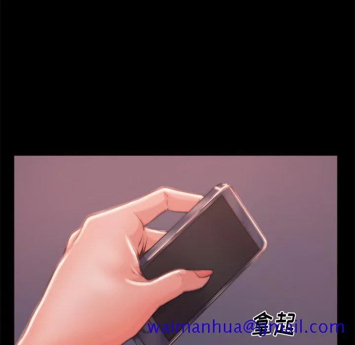 恶女 - 第3章 - page 31