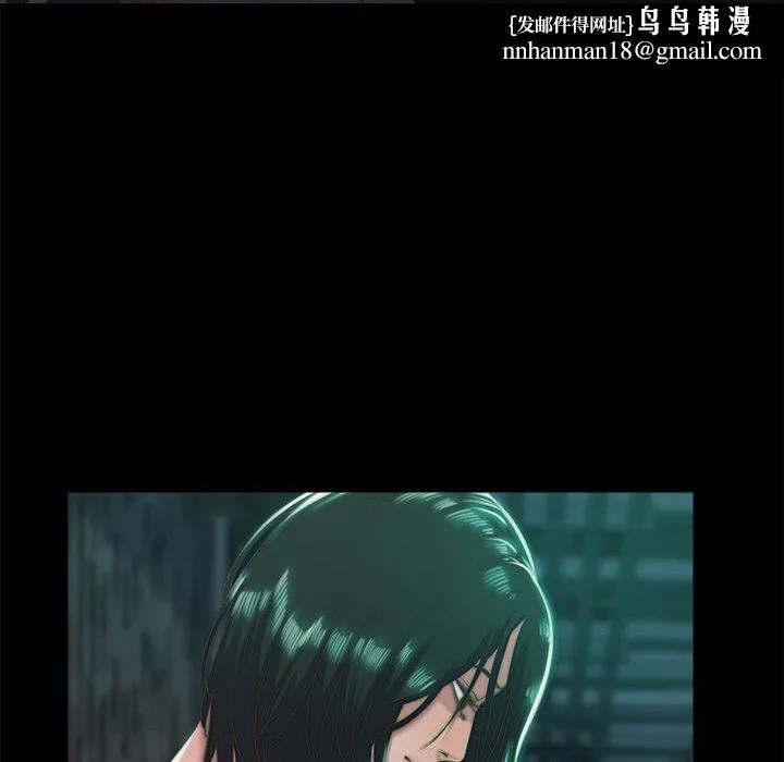 恶女 - 第3章 - page 74