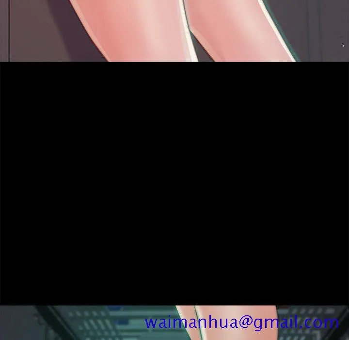 恶女 - 第3章 - page 81