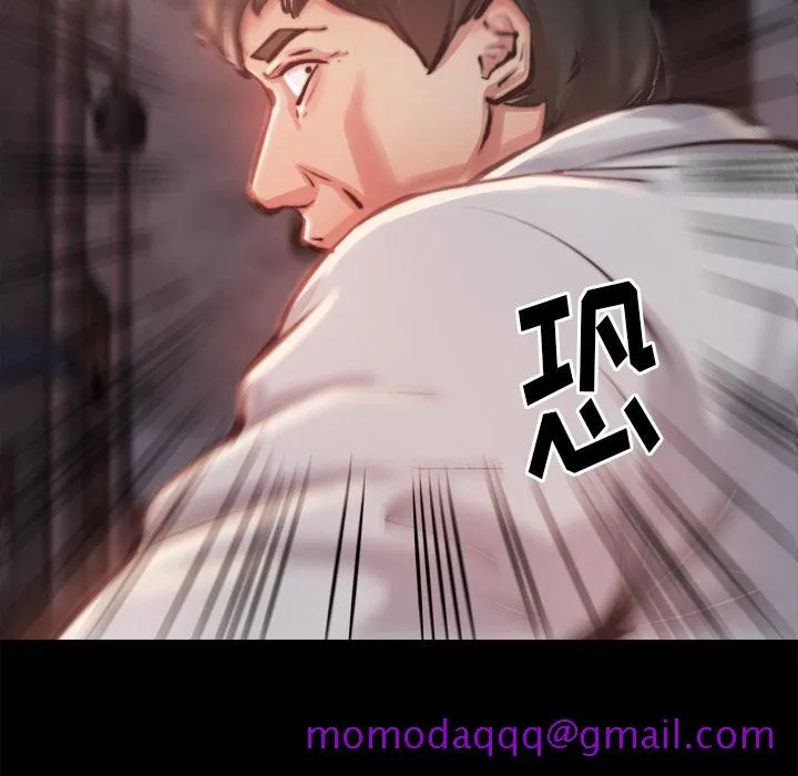 恶女 - 第1章 - page 16