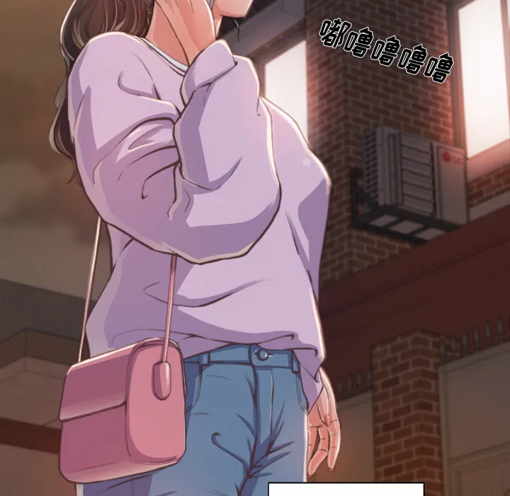 恶女 - 第1章 - page 22