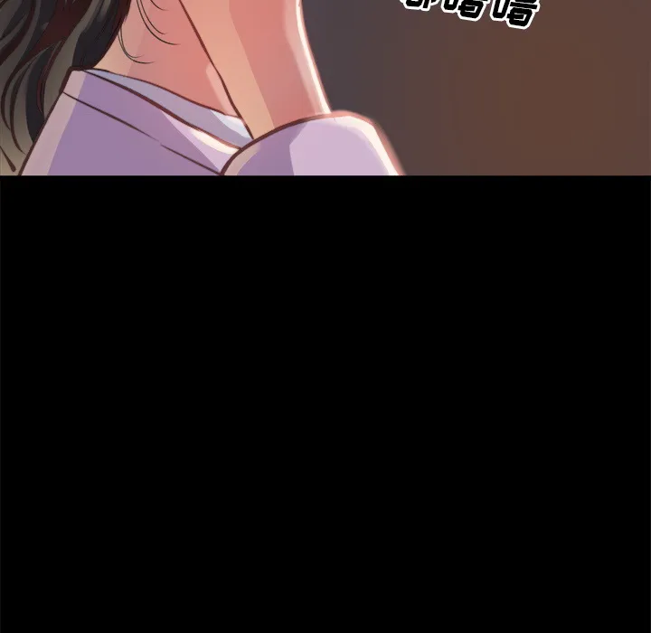 恶女 - 第1章 - page 25