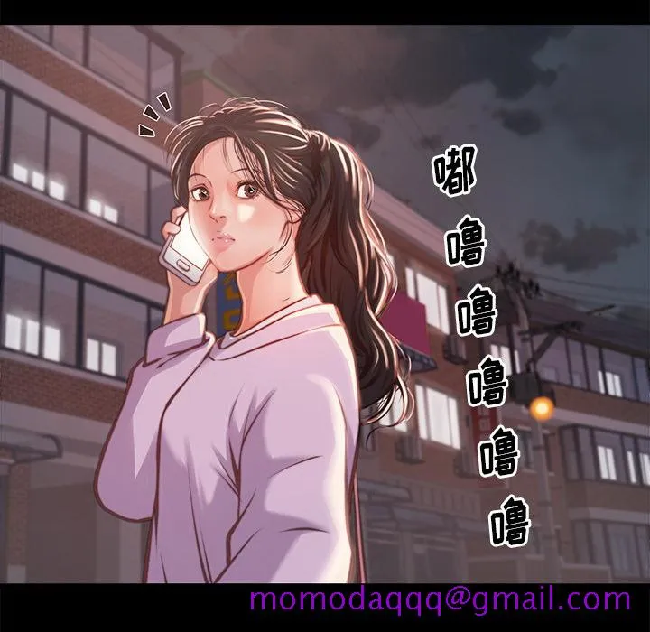 恶女 - 第1章 - page 26