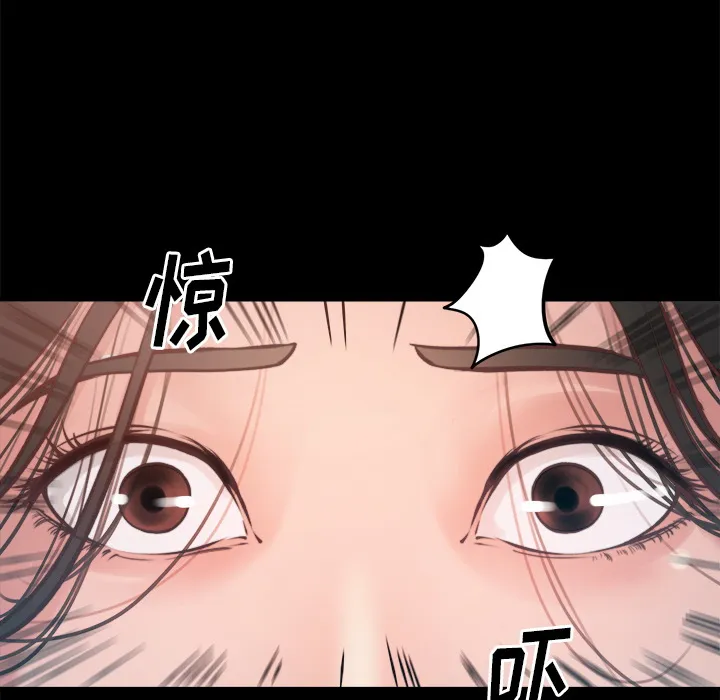 恶女 - 第1章 - page 32