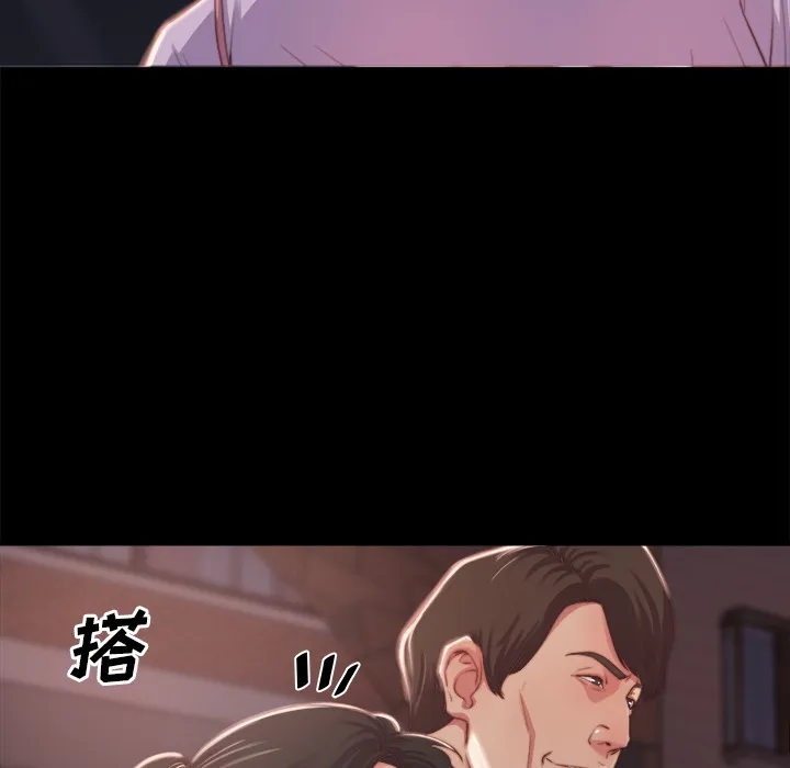 恶女 - 第1章 - page 35