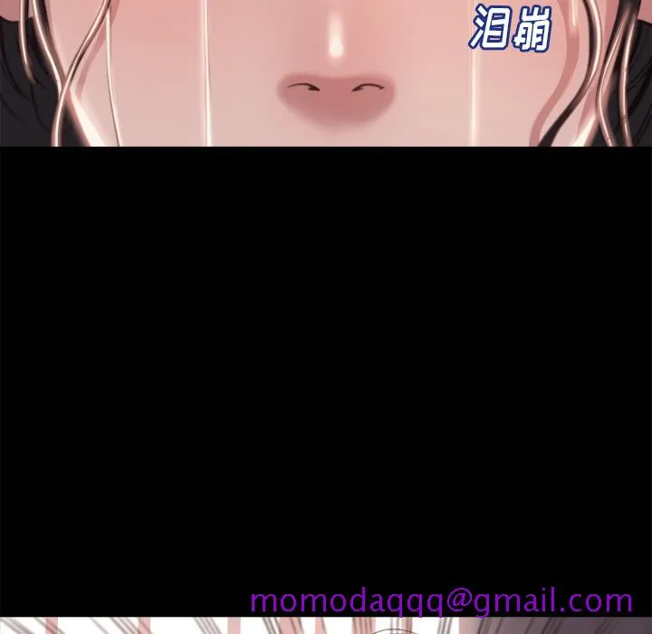 恶女 - 第1章 - page 56