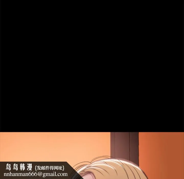 恶女 - 第1章 - page 114