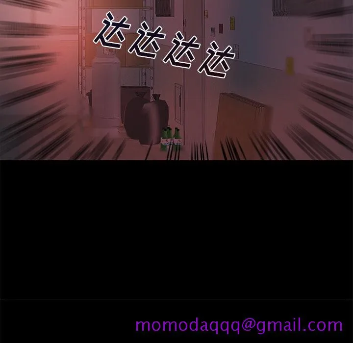 恶女 - 第1章 - page 126