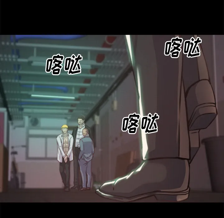 恶女 - 第1章 - page 179