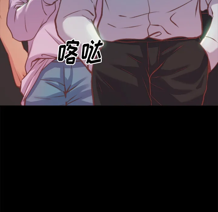 恶女 - 第1章 - page 184