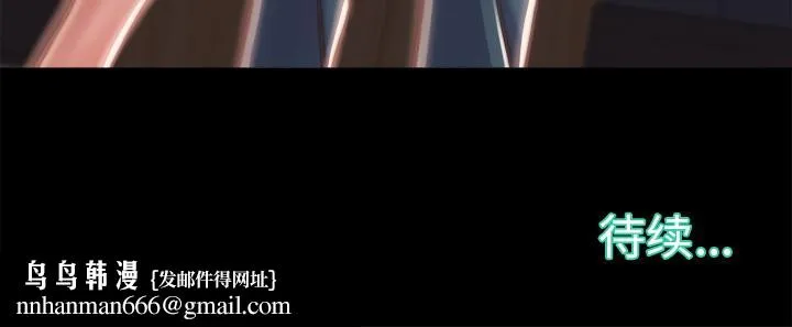 恶女 - 第1章 - page 225