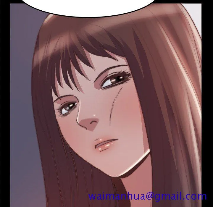 恶女 - 第29章 - page 11