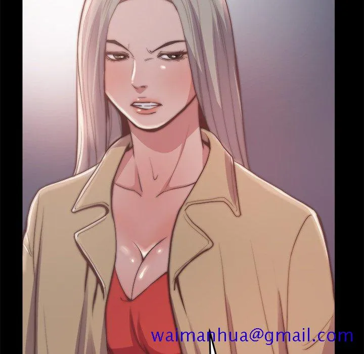 恶女 - 第29章 - page 71