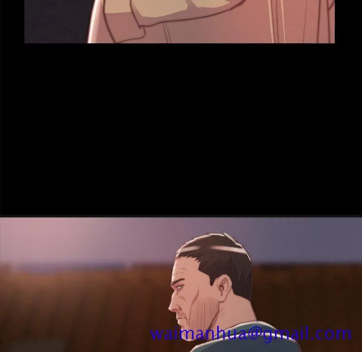 恶女 - 第29章 - page 81
