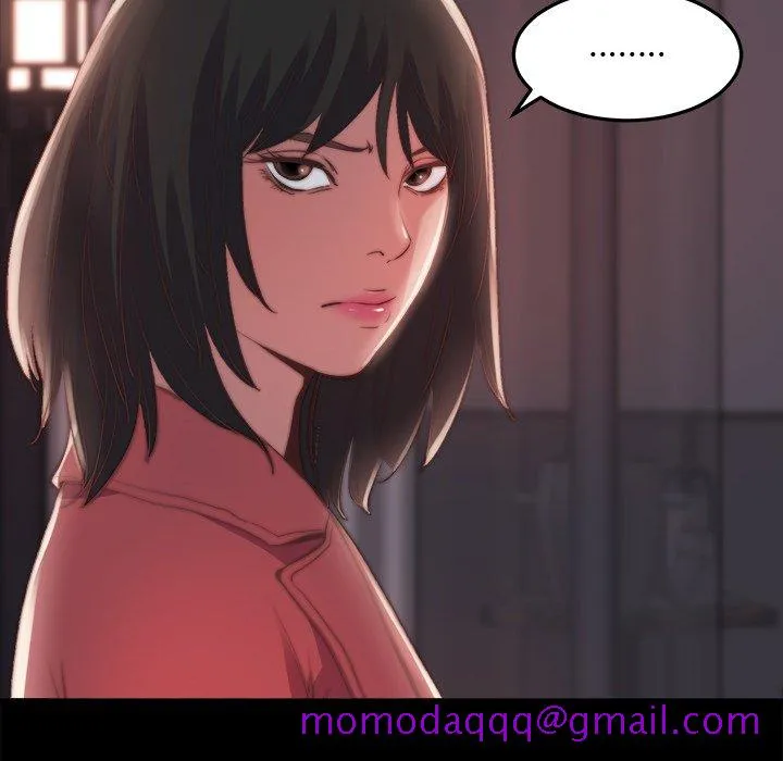 恶女 - 第24章 - page 6