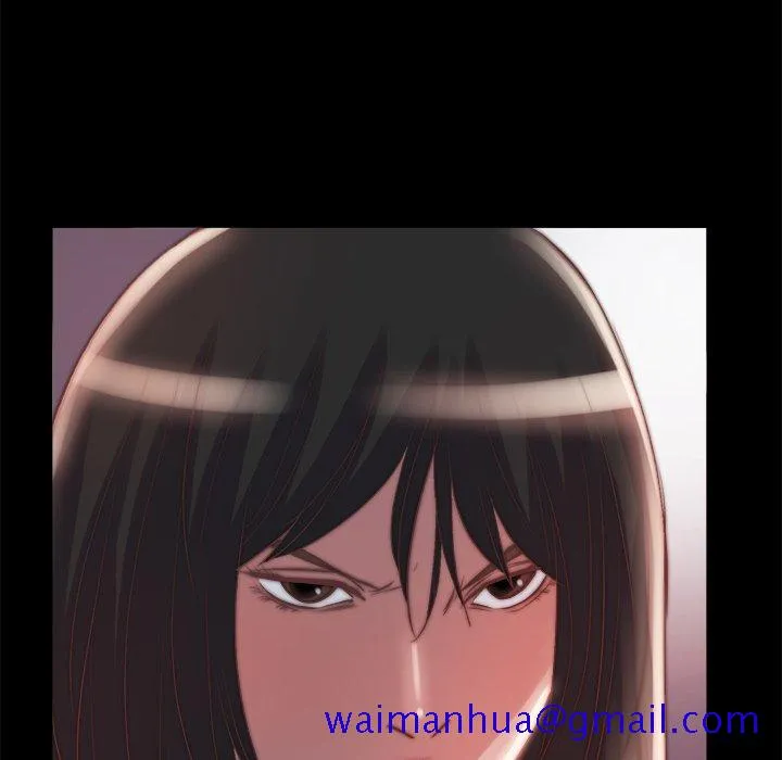 恶女 - 第24章 - page 71