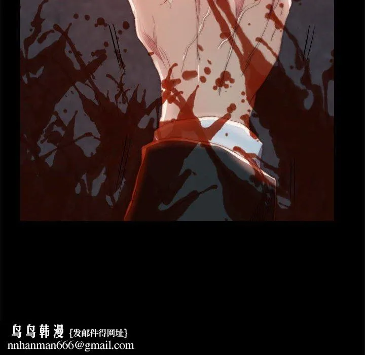 恶女 - 第17章 - page 57