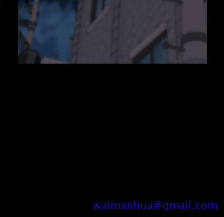 恶女 - 第17章 - page 71