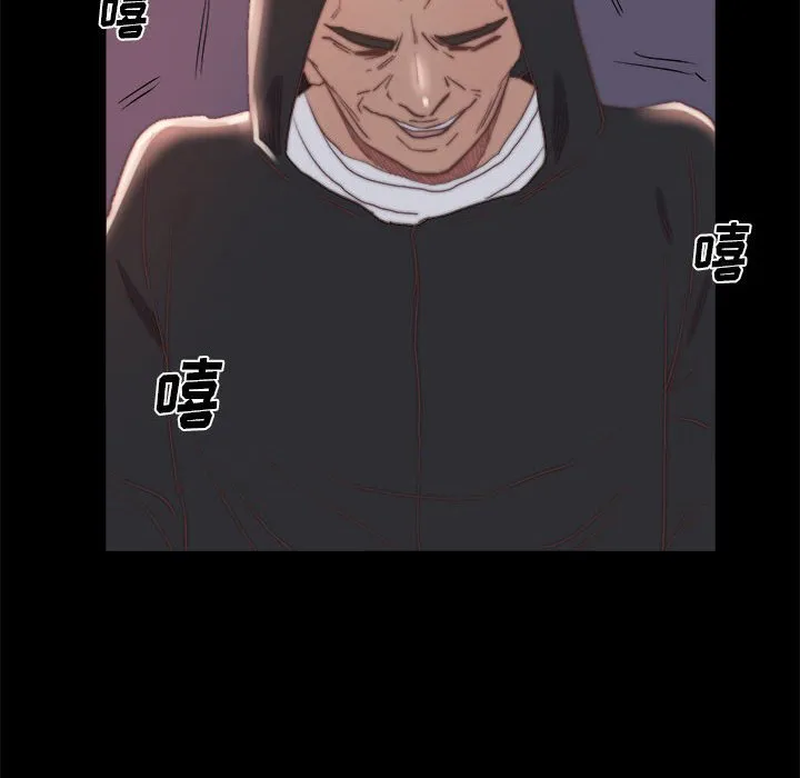 恶女 - 第17章 - page 103