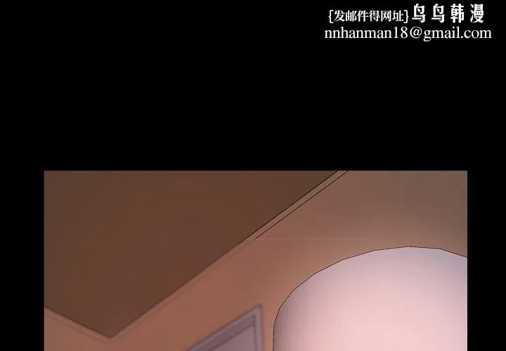 恶女 - 第10章 - page 1