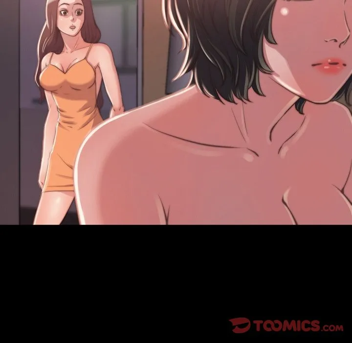 恶女 - 第10章 - page 99