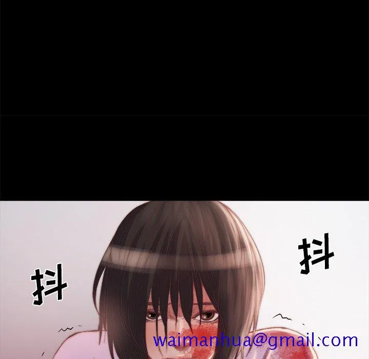 恶女 - 第16章 - page 51