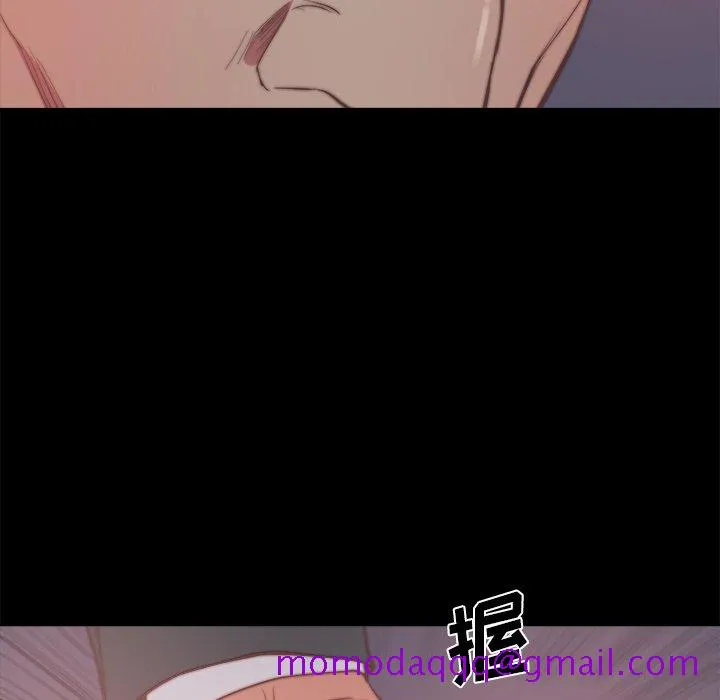 恶女 - 第16章 - page 66