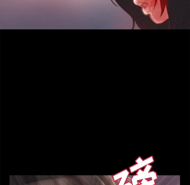 恶女 - 第16章 - page 69