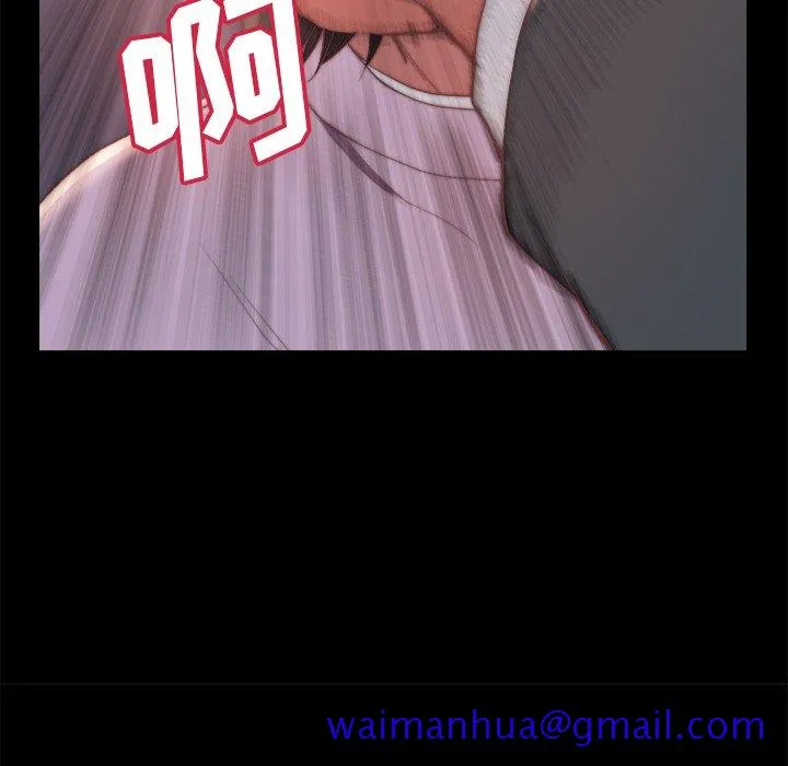恶女 - 第16章 - page 71