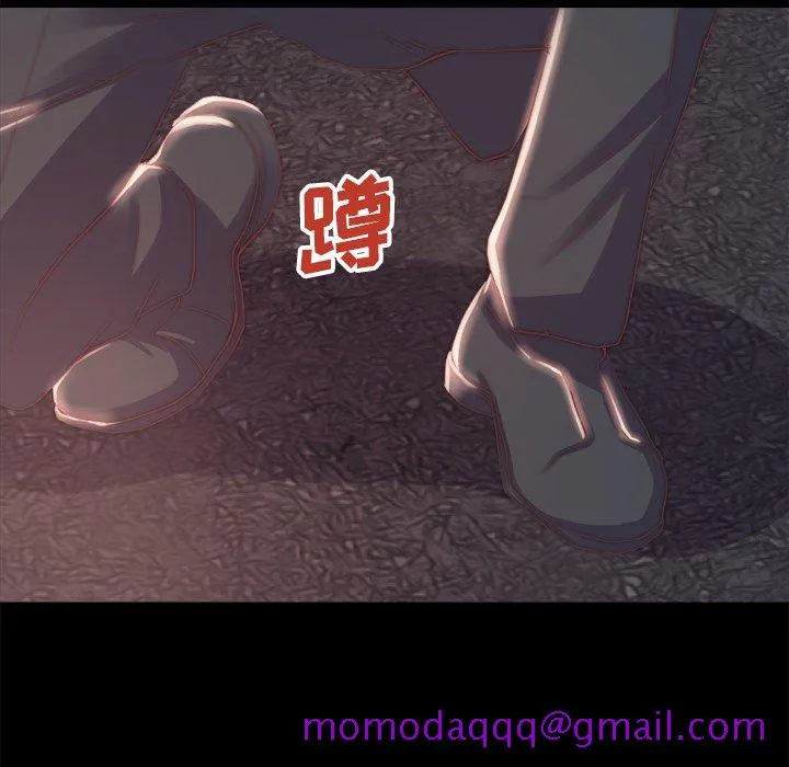 恶女 - 第16章 - page 96