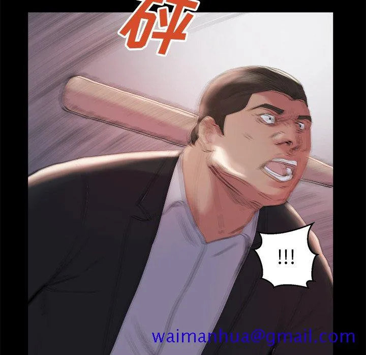 恶女 - 第16章 - page 101