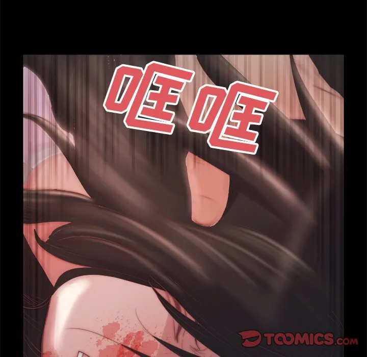 恶女 - 第16章 - page 104