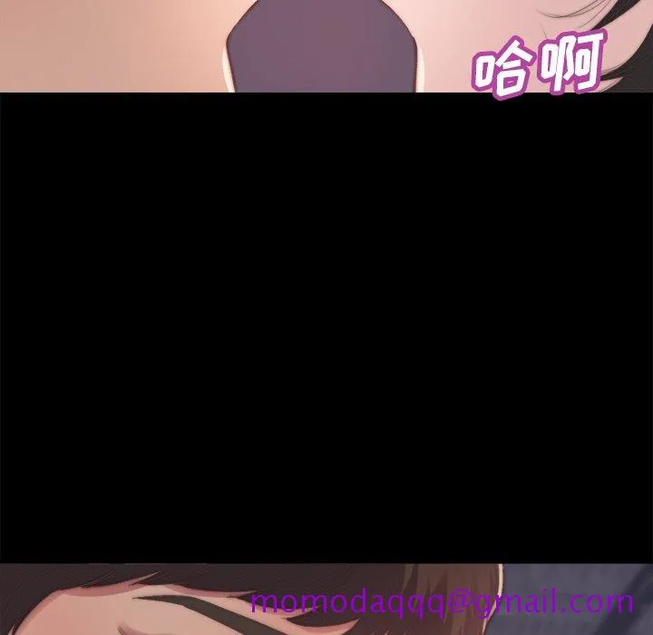 恶女 - 第14章 - page 6