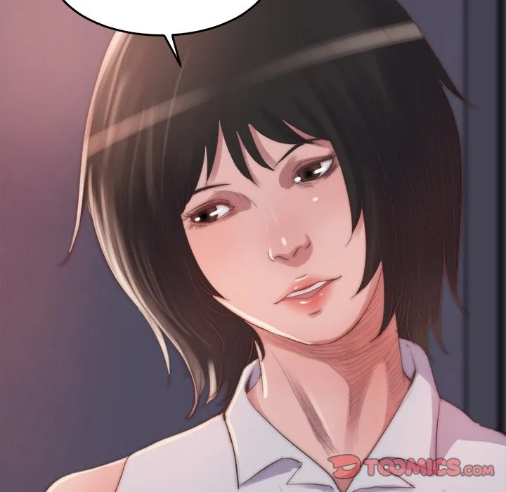 恶女 - 第14章 - page 15