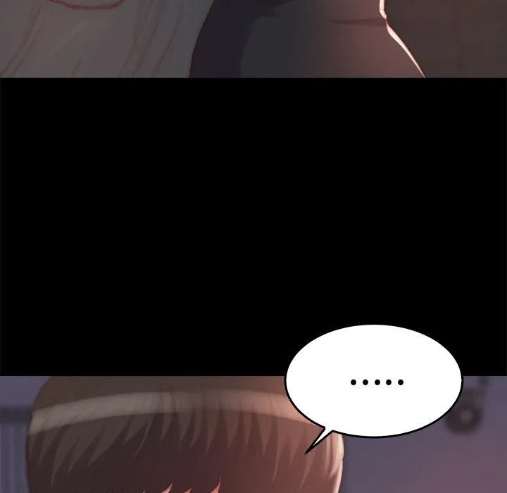 恶女 - 第14章 - page 22