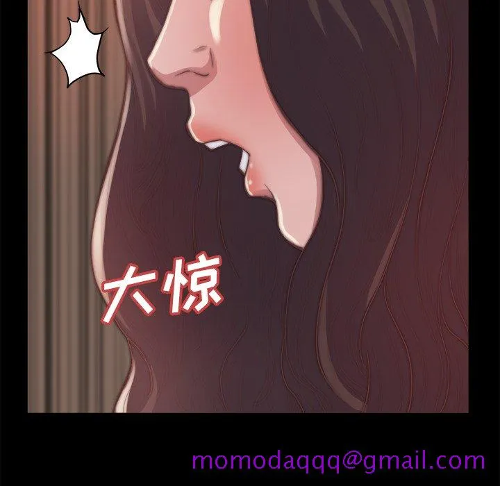 恶女 - 第14章 - page 56