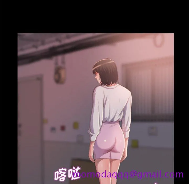 恶女 - 第14章 - page 86