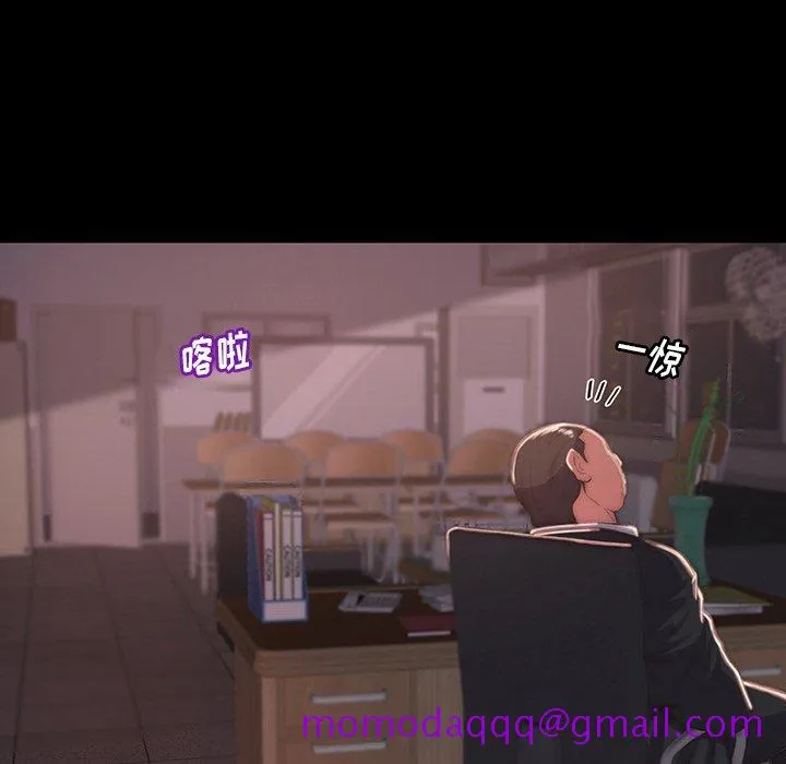恶女 - 第6章 - page 36