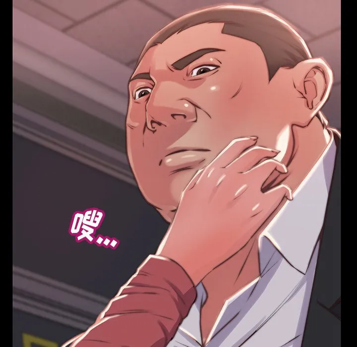 恶女 - 第6章 - page 60