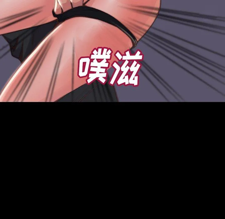 恶女 - 第6章 - page 108
