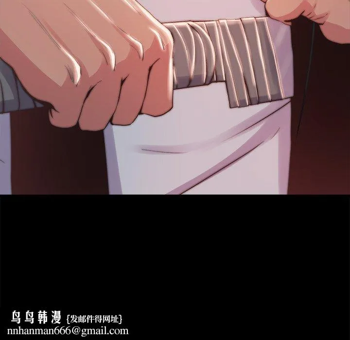 恶女 - 第22章 - page 59